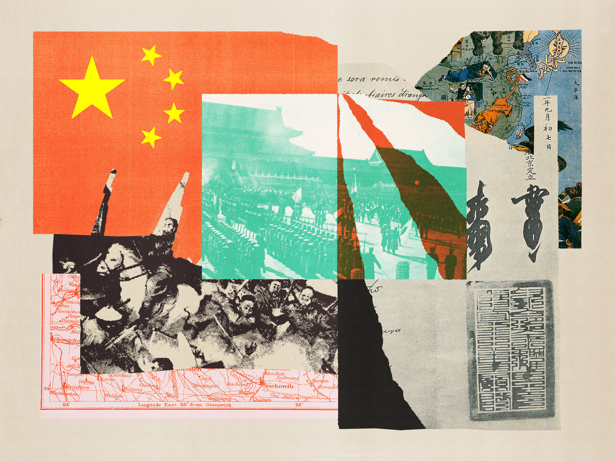 70 Years of the People's Republic of China illustration